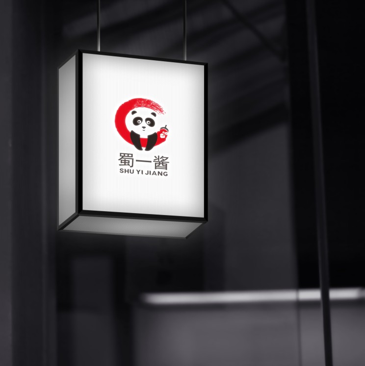 蜀一醬品牌LOGO設(shè)計